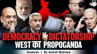 Is the West trying to interfere in Indian elections? Jaishankar | Hacking Elections | Russia | USA