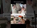 ترند های ۲۰۲۶ ترند مد