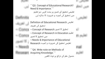 Aiou b.ed course 8604 unit 01 Important Question