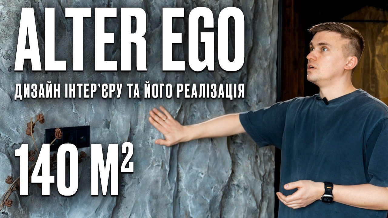 Огляд ремонту квартири та дизайн інтер'єру у ЖК Alter Ego. Корпусні меблі, ціни та комплектація