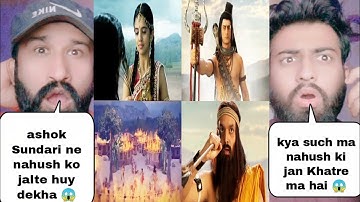 Ashok Sundari Ne Nahush Ko Jalte Huy Dekha Sapna | Devo Ke Dev Mahadev Episode 328 Part 1 |
