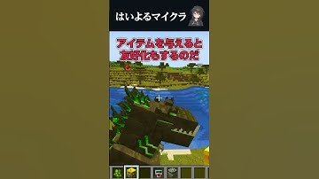 【MOD紹介】トレモルジラ(Alex