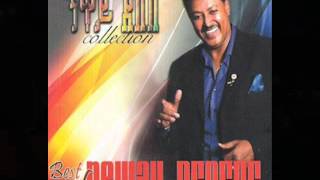 Neway Debebe -Yefikir Gedam
