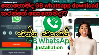 How to download gb whatsapp sinhala. screenshot 5