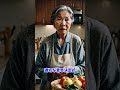 認知症の中核症状