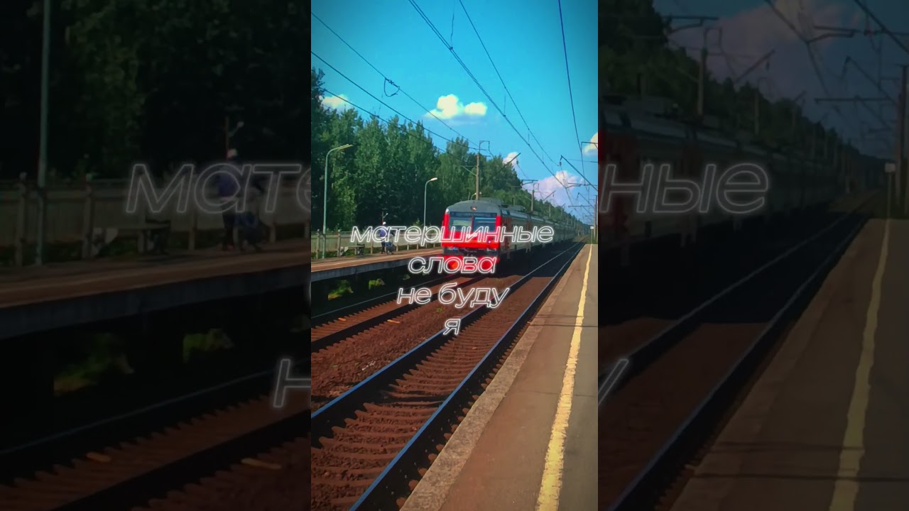 ЭД4М 0420 80 километр 