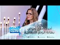 احدث علاج لمرض بطانة الرحم المهاجرة وأبرز أعراضه