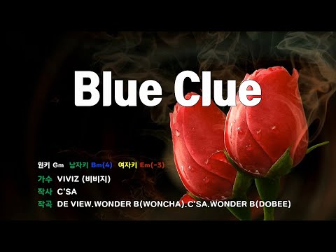 [은성 반주기] Blue Clue - VIVIZ (비비지)