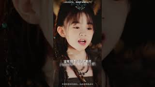 短剧推荐 #短剧 #新剧来袭 #一定要看到最后 #因为一个片段看了整部剧