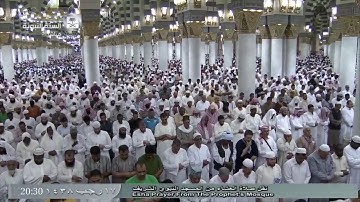 تلاوة جميلة لصلاة العشاء للشيخ عبدالله البعيجان الجمعة 1438/7/17- المسجد النبوي-أواخر النحل والكهف