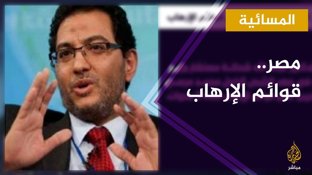 المسائية.. مصر: إدراج عبد الله شحاتة و20 آخرين على قوائم الإرهاب