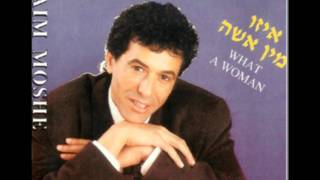 חיים משה - ברחובות העיר ("איזו מן אישה", 1995) Haim Moshe chords