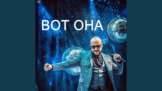 Звезда - Ka-Re