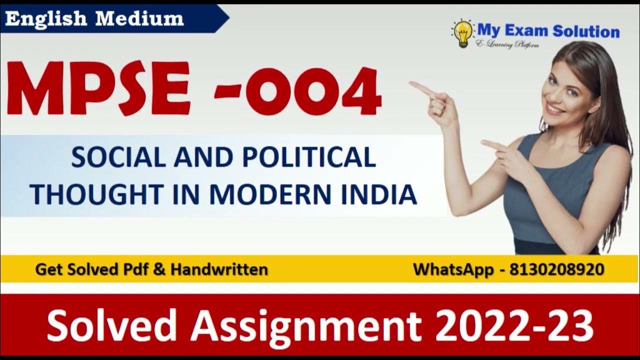 mpse 004 solved assignment in english