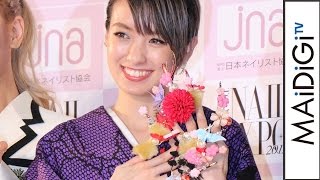南明奈、“大作”ネイルに「トイレにも行けない」殿堂入りも熱望！「ネイルクイーン2015」会見1　#Akina Minami　#event