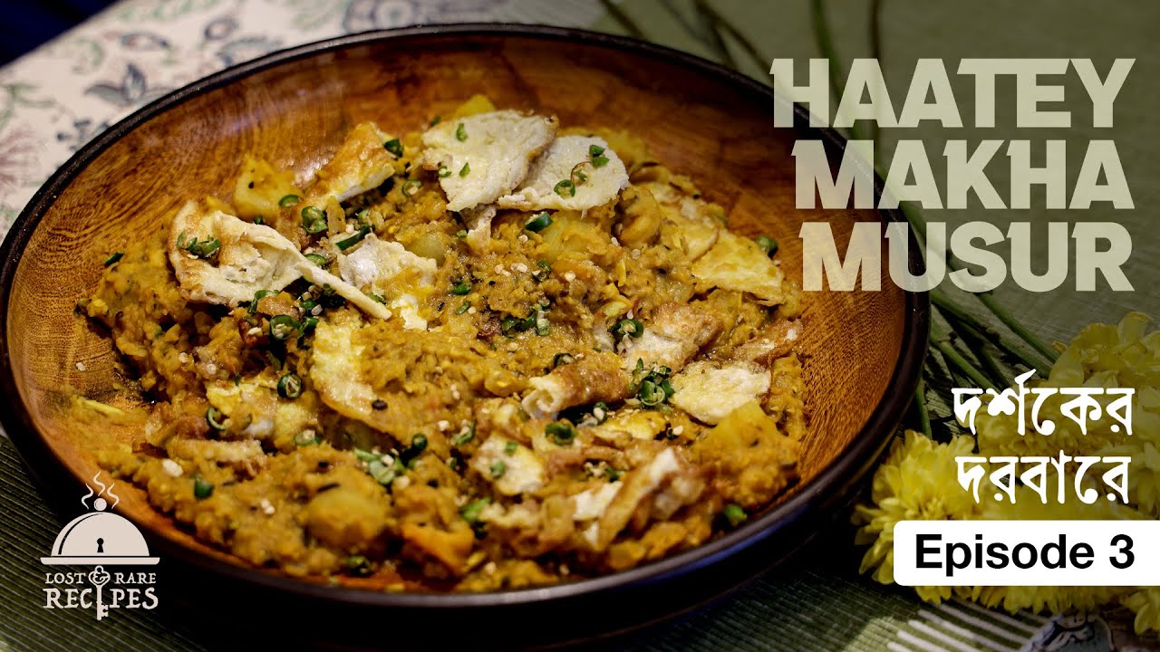 Haatey Makha Musur | Darshaker Darbaar-e | Episode 3