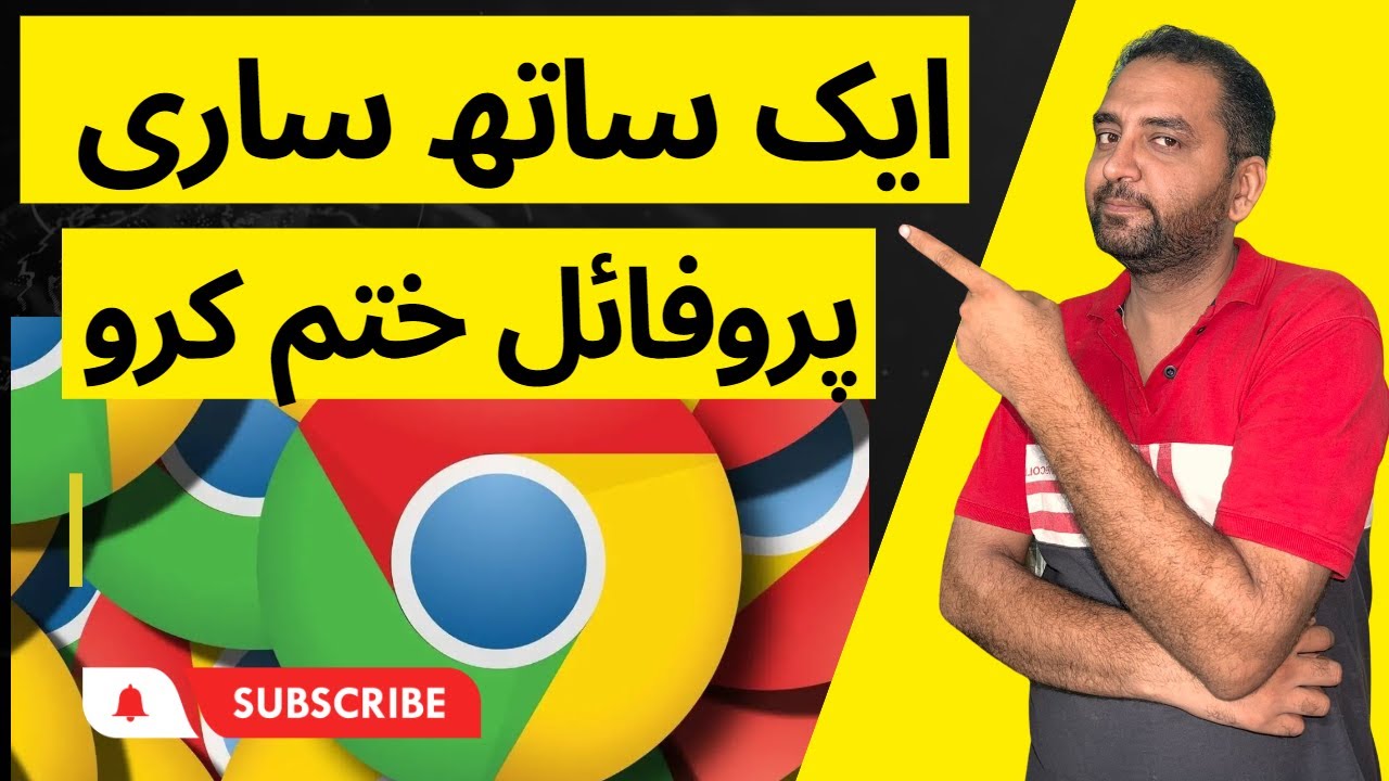 How to Delete All Google Chrome Profile Just ONE Click, Remove Chrome ...