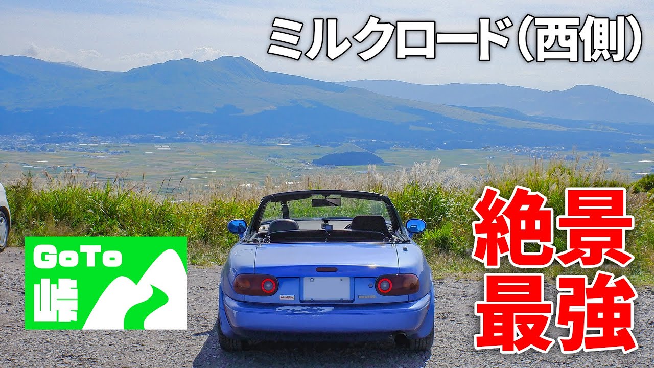 ドラテク 免許持ってない車好きへ たかっかがハンドルの切り方を語る 全開走行 Youtube