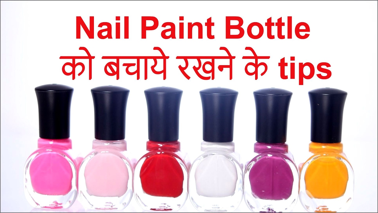 Nail Paint Remover : रिमूवर न हो तो नेल पॉलिश हटाने के लिए आजमाएं ये 6  हैक्स | Nail Paint Remover: If you dont have nail polish Remover try these  6 hacks | TV9 Bharatvarsh