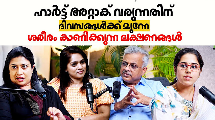 അറ്റാക് വരുന്നതിന് ദിവസങ്ങൾക്ക് മുന്നേ ശരീരം കാണിക്കുന്ന ലക്ഷണങ്ങൾ | Heart Attack Malayalam