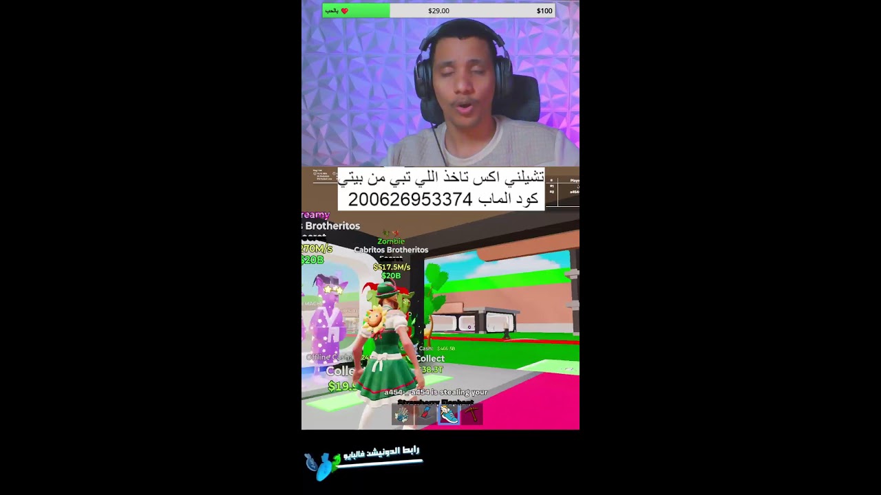 فورتنايت وناسة 😍🤣🔥🔥🔥