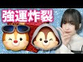 【ツムツム】これ以上神引きの人いる？？ってくらい運良かった日【プレミアムBOX】