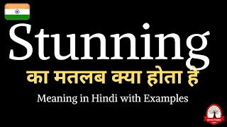 Stunning meaning in Hindi | Stunning ka kya matlab hota hai | Learn English through Hindi