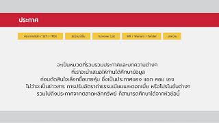 Introduction to Zcom website screenshot 3
