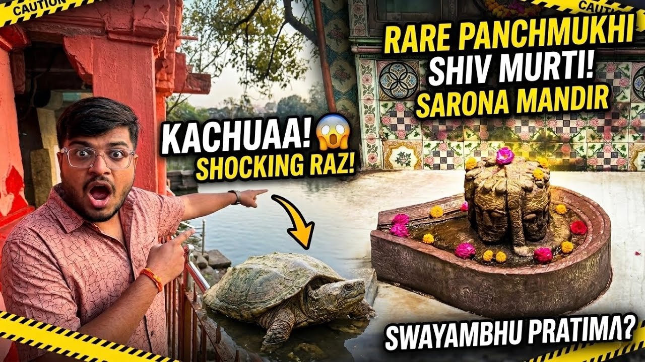 200 Saal Purana Kachua Raipur में 😱 Panchmukhi Shiv Mandir Sarona Full Tour