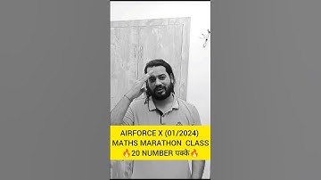 🔥 AIRFORCE X MATHS MARATHON CLASS 🔥20 नंबर पक्के 🔥#airforcey2024 #airforcexgroupmathsclasses #shorts