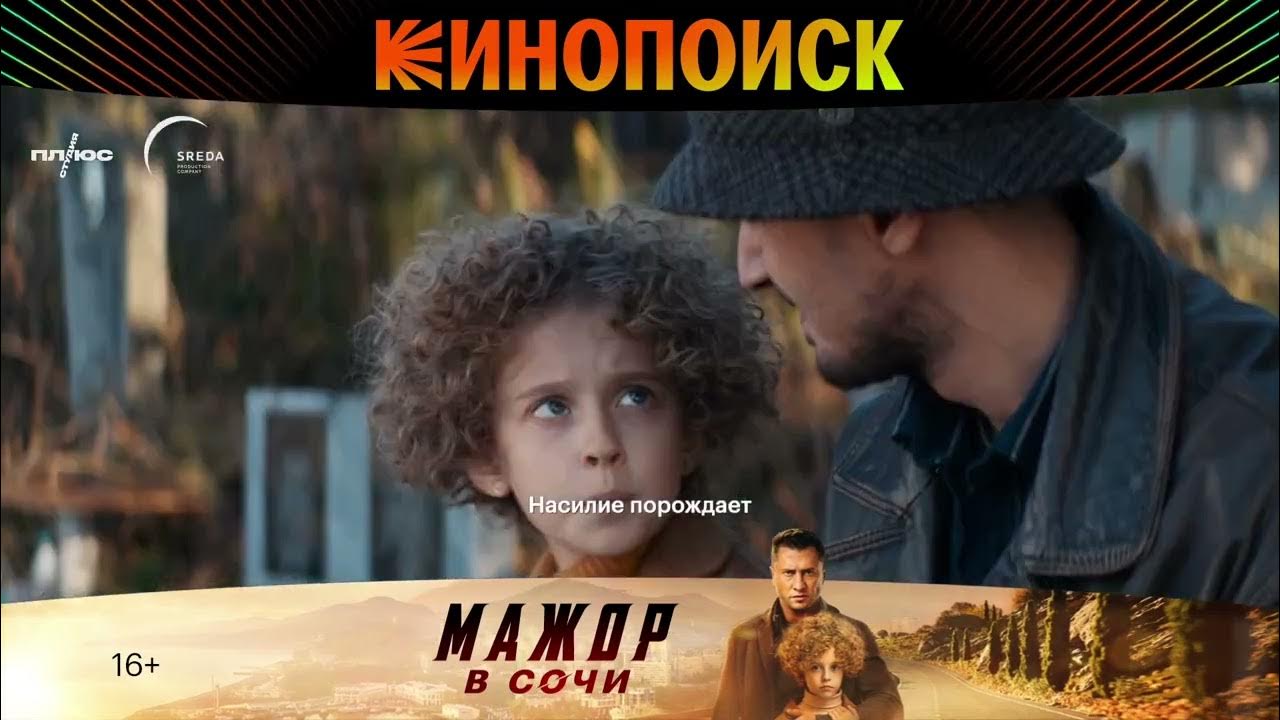 Мажор в сочи дочка. Мажор в сочи дочка. Виталия корниенко мажор в сочи. Мажор в сочи дочка. Мажор в сочи дочка.