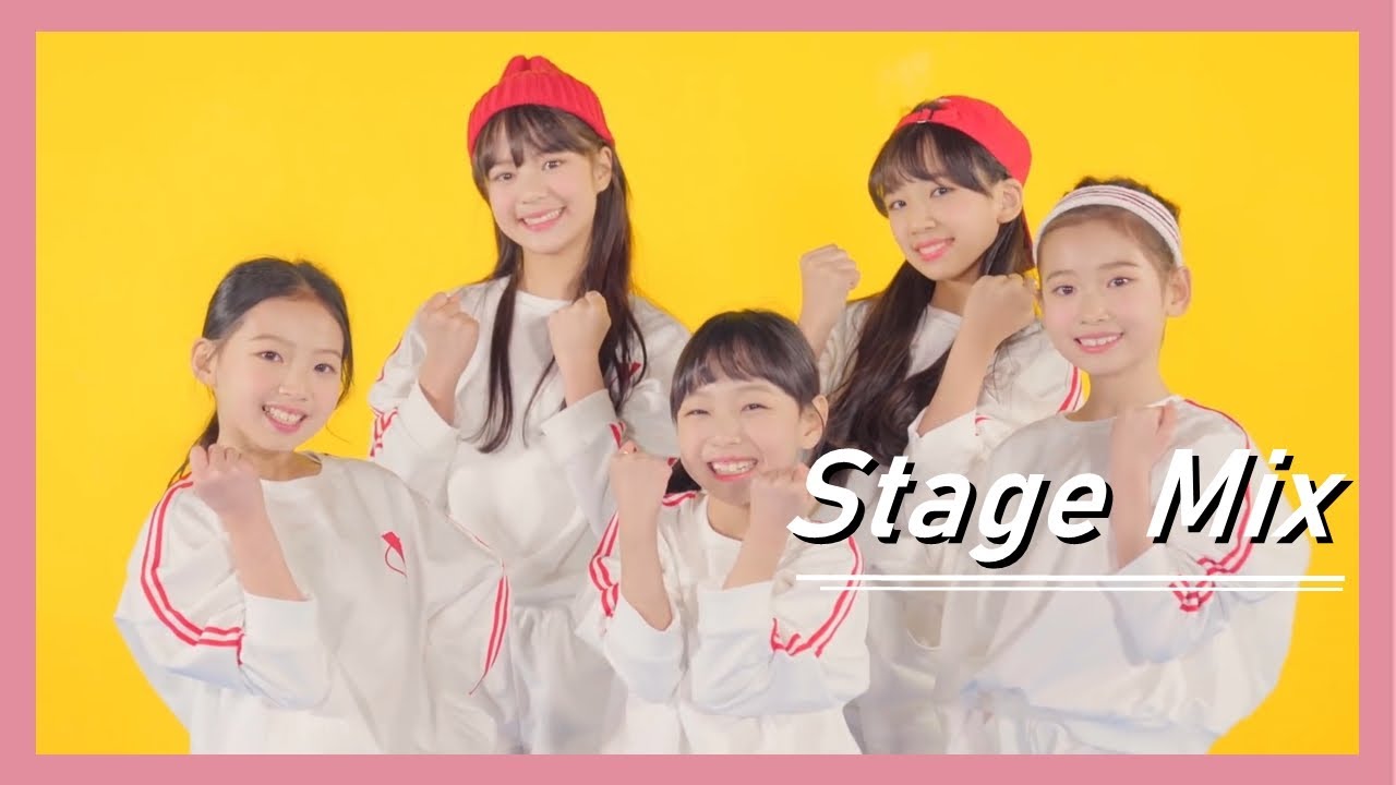 키즈돌 비타민 - Here We Are 우린 할 수 있어 교차편집 (Stage mix)