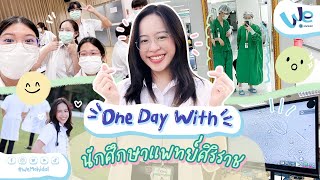 One Day With นักศึกษาแพทย์ศิริราช (MUSI) | We Mahidol