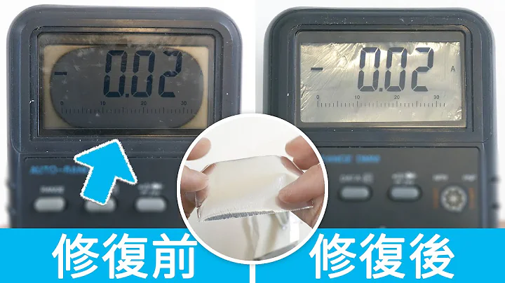 液晶萤幕淡化变黑，怎么办？用1张铝箔纸，简单修复偏光膜老化的LCD萤幕！How to fix Lcd display blackspot - 天天要闻
