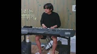 Taetae Playing Piano So Cutely
