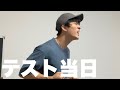 「10万円かけたテスト」の当日は半端ない#Shorts