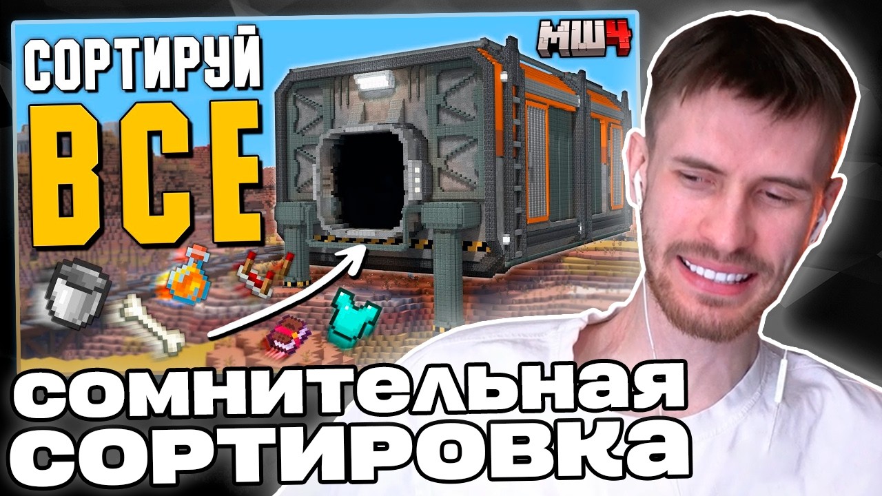 Заквиель СКЕПТИЧЕН к СОРТИРОВКЕ на ГОЛЕМАХ | Реакция на НеО | Нарезка Заквиеля