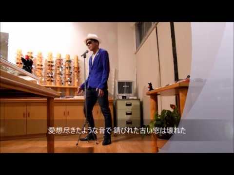 なんちゃっていきものがかり sing♪「ブルーバード」Ikimonogakari ”Blue bird” cover