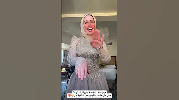 بيقولك من بين البنات 
