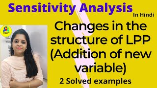 Sensitivity analysis addition of new variable in LPP |Post sensitivity analysis