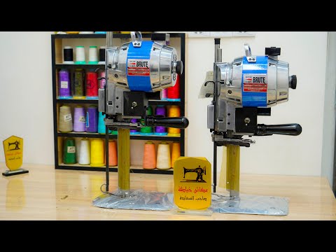 مقصات كهربائية عمودية