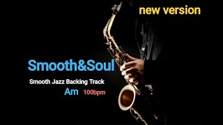 Alternative Smooth Jazz Practice Backing Track for improvisation 100bpm - new version - Am
