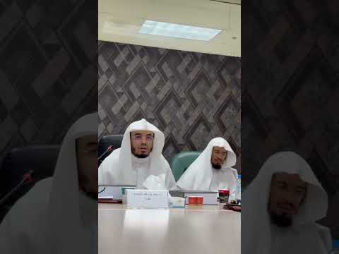 الشيخ ياسر ابدوسري يناقش رسالة الدكتوراه لاحدى طالبات جامعة ام القري