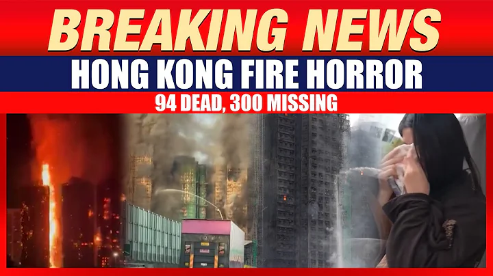 HongKong Fire Tragedy | 94 Dead, 300 Missing | Renovation Firm Arrested
