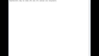 Как активировать RandomHack