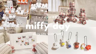 ミッフィーを半額でget・×・♡︎| ポストカード専門店でもmiffy | ミッフィーコーデュロイバッグ | ミッフィーガチャガチャ