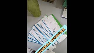 Uttar Pradesh Gramin Bank New ATM Card | Uttar Pradesh Gramin  Bank New ATM Card Dispatch Start