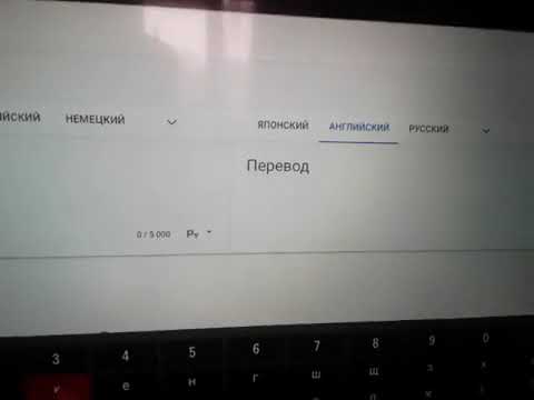 Komputersem ржёт с перевода слова "Колдун" на английский язык в Google переводчике