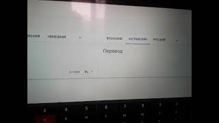 Komputersem ржёт с перевода слова "Колдун" на английский язык в Google переводчике