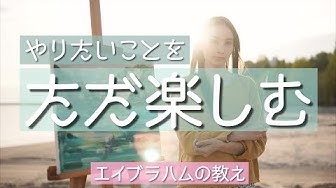 エイブラハム Youtube
